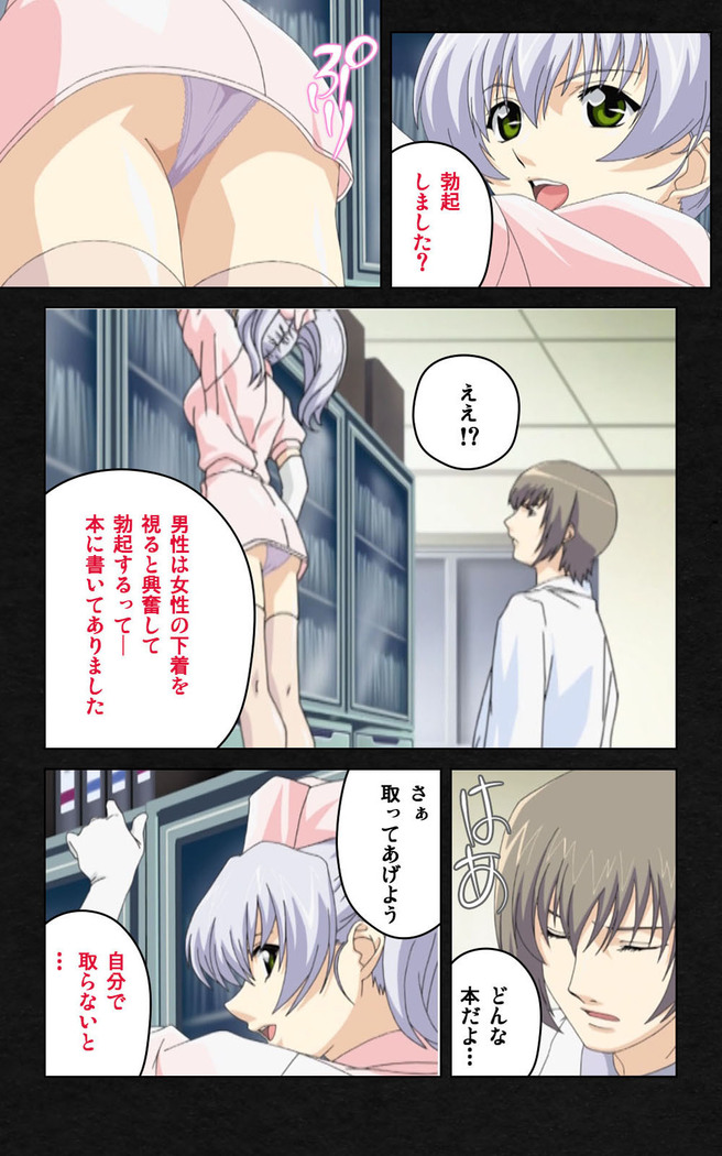 Yakin Byoutou・Ni ope:03 Complete Ban