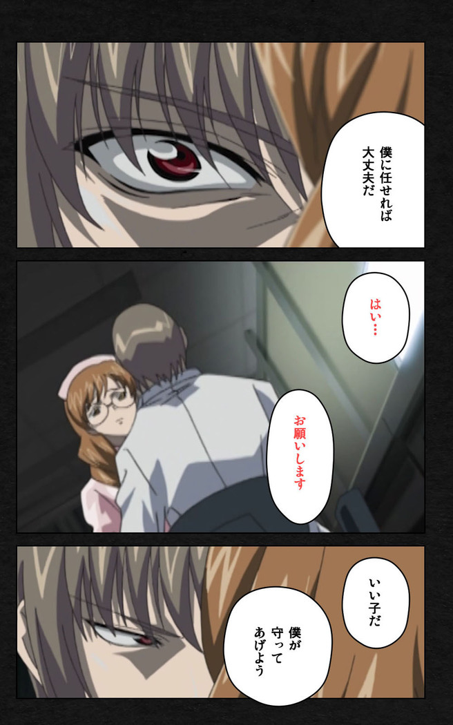 Yakin Byoutou・Ni ope:03 Complete Ban