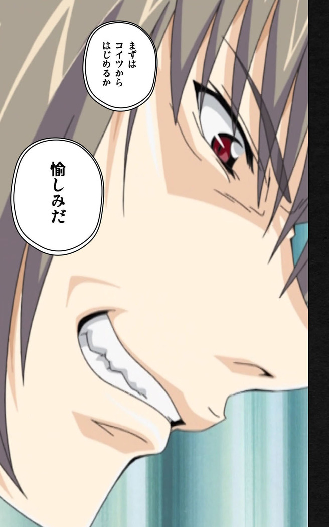 Yakin Byoutou・Ni ope:03 Complete Ban