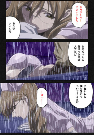 Yakin Byoutou・Ni ope:03 Complete Ban Page #137