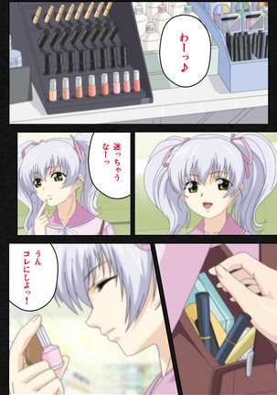 Yakin Byoutou・Ni ope:03 Complete Ban - Page 142