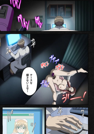 Yakin Byoutou・Ni ope:03 Complete Ban Page #27