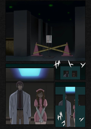 Yakin Byoutou・Ni ope:03 Complete Ban Page #83
