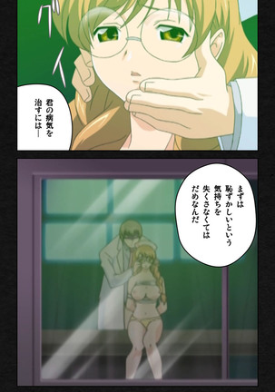 Yakin Byoutou・Ni ope:03 Complete Ban Page #99