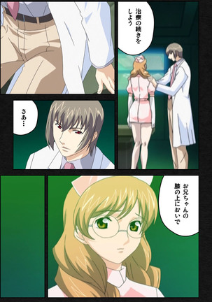 Yakin Byoutou・Ni ope:03 Complete Ban Page #86