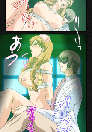 Yakin Byoutou・Ni ope:03 Complete Ban Page #121