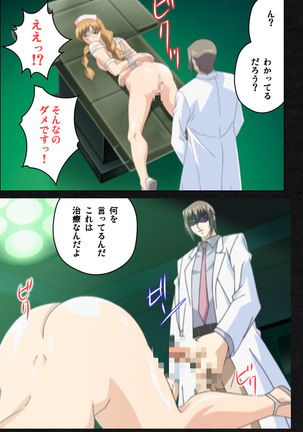 Yakin Byoutou・Ni ope:03 Complete Ban Page #115