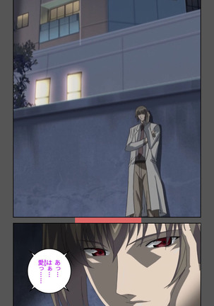 Yakin Byoutou・Ni ope:03 Complete Ban Page #61