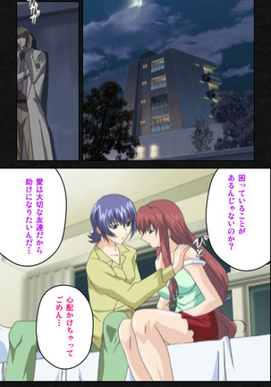 Yakin Byoutou・Ni ope:03 Complete Ban Page #59