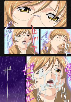 Yakin Byoutou・Ni ope:03 Complete Ban Page #133