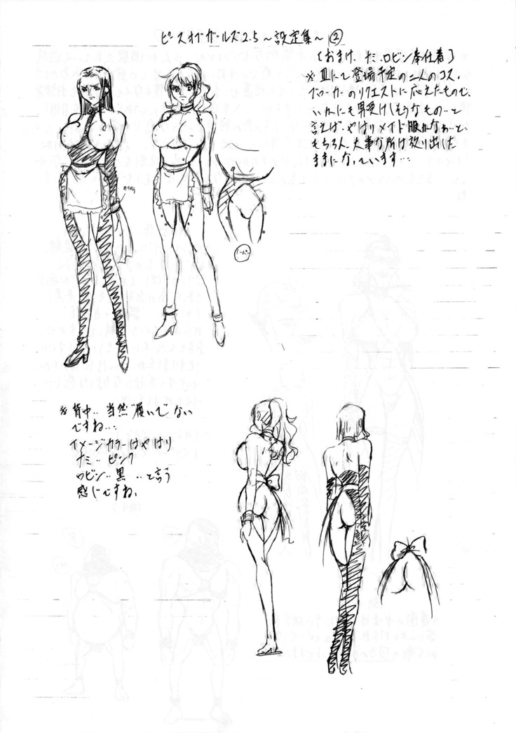 Piece of Girls 2.5