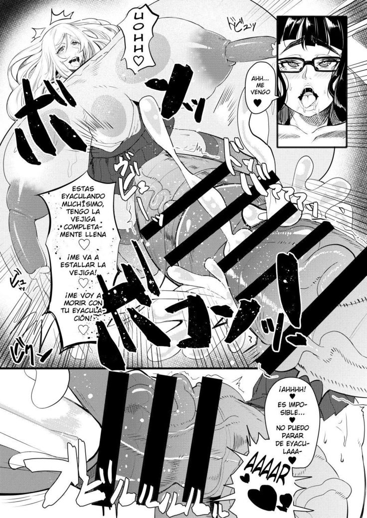 Bakukon Futanari Joshi - Aan Bakkyun Bakkyun Itsumo no Shasei Asobi
