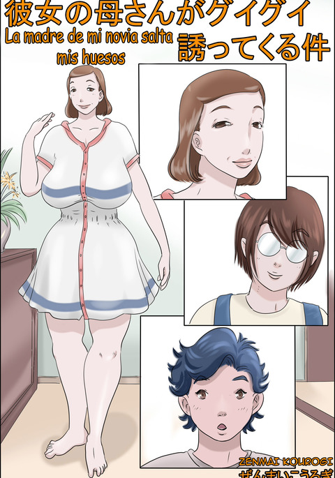 Image 4840927