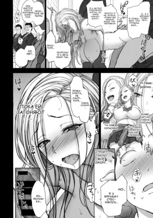 Saimin Seishidou 2.5 Keika Kansatu - Page 12