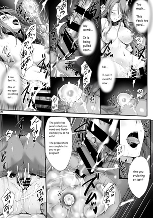 PILE EDGE DIVINE H Page #20