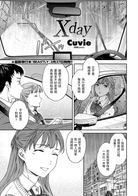 Image 10434060