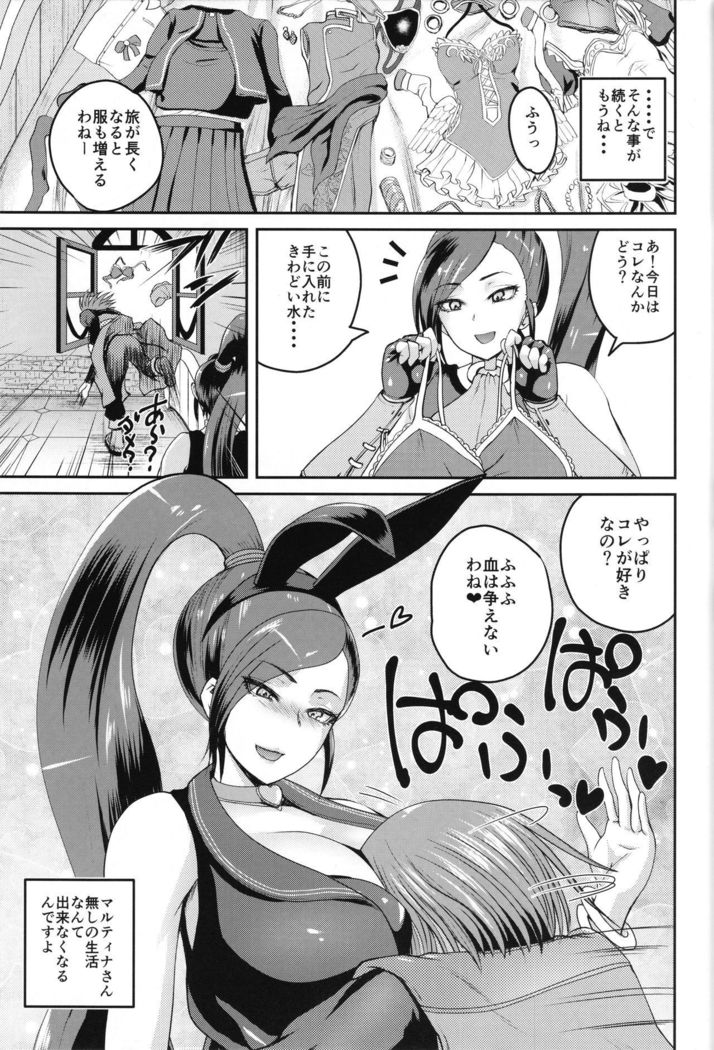 Hime-sama no Sakusei Skill