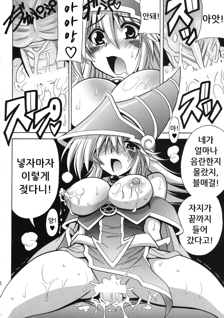 MAGICIAN's Se★Cross