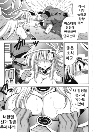 Image 6782980
