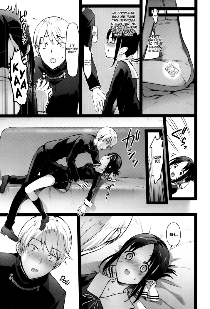 Kaguya-sama no Enmusubi | Kaguya-sama y su Amuleto de Amor