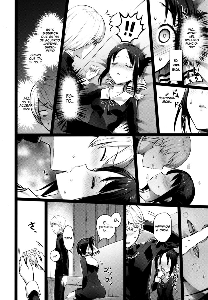 Kaguya-sama no Enmusubi | Kaguya-sama y su Amuleto de Amor