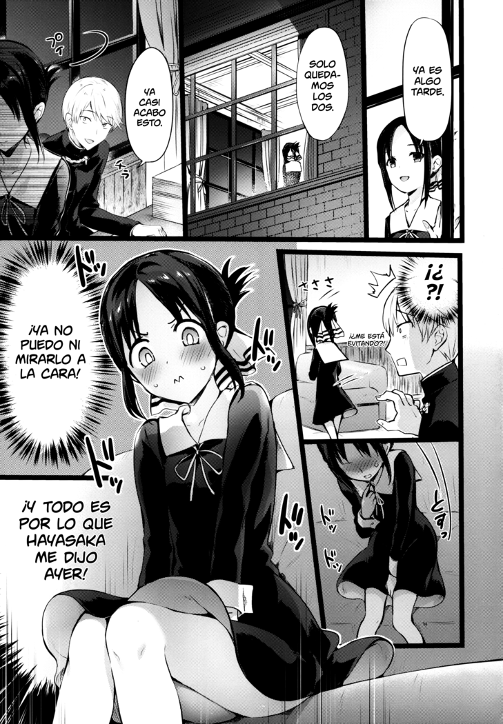Kaguya-sama no Enmusubi | Kaguya-sama y su Amuleto de Amor
