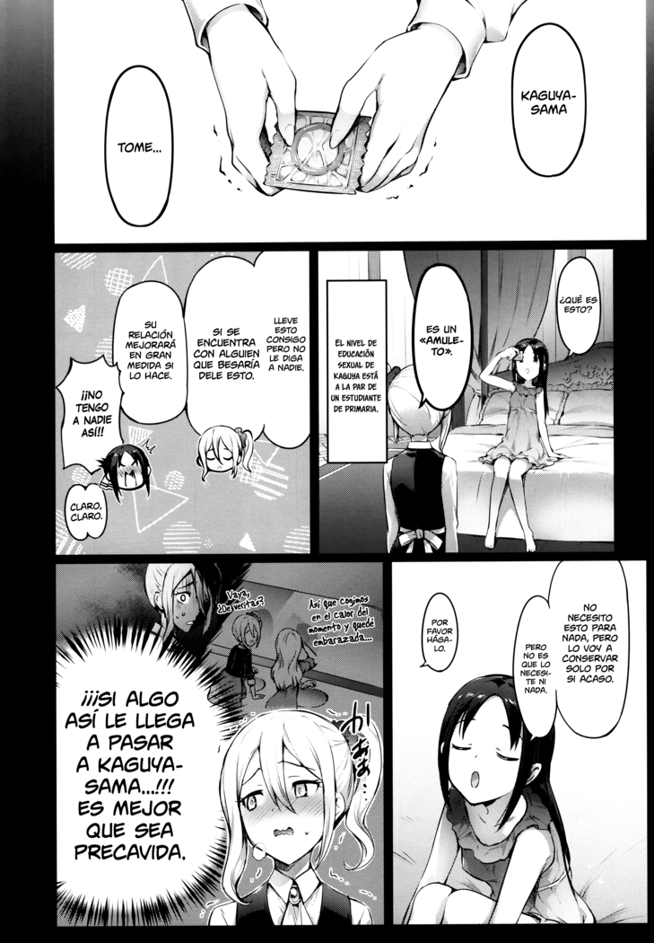 Kaguya-sama no Enmusubi | Kaguya-sama y su Amuleto de Amor