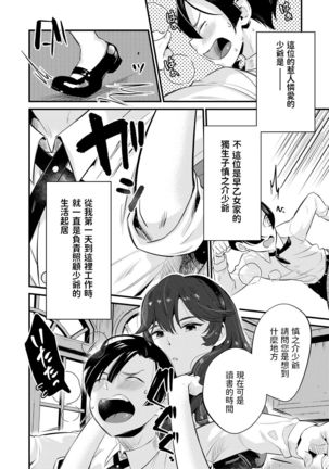 Image 9273913