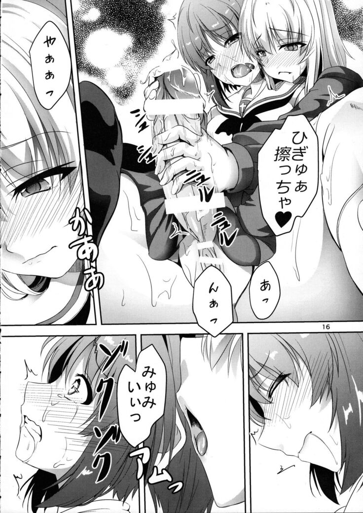 (C91) [Pandora Box (Hakomaru.)] Ankou no Noroi?! Miho-san ni Haechatta!? Ganbare Erika-san!! (Girls und Panzer)