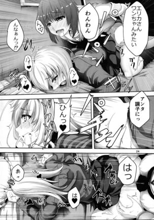 (C91) [Pandora Box (Hakomaru.)] Ankou no Noroi?! Miho-san ni Haechatta!? Ganbare Erika-san!! (Girls und Panzer) Page #24