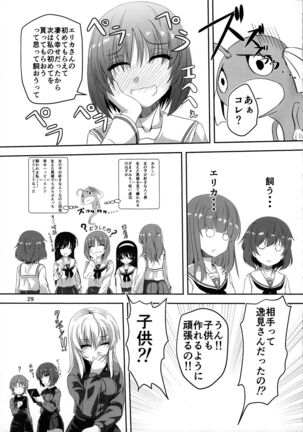(C91) [Pandora Box (Hakomaru.)] Ankou no Noroi?! Miho-san ni Haechatta!? Ganbare Erika-san!! (Girls und Panzer) - Page 29