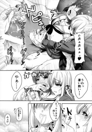 (C91) [Pandora Box (Hakomaru.)] Ankou no Noroi?! Miho-san ni Haechatta!? Ganbare Erika-san!! (Girls und Panzer) - Page 17