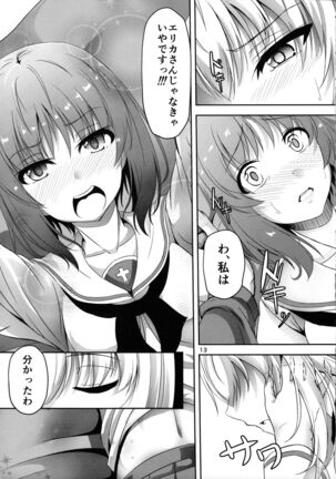 (C91) [Pandora Box (Hakomaru.)] Ankou no Noroi?! Miho-san ni Haechatta!? Ganbare Erika-san!! (Girls und Panzer) - Page 13