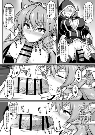 Image 12484310