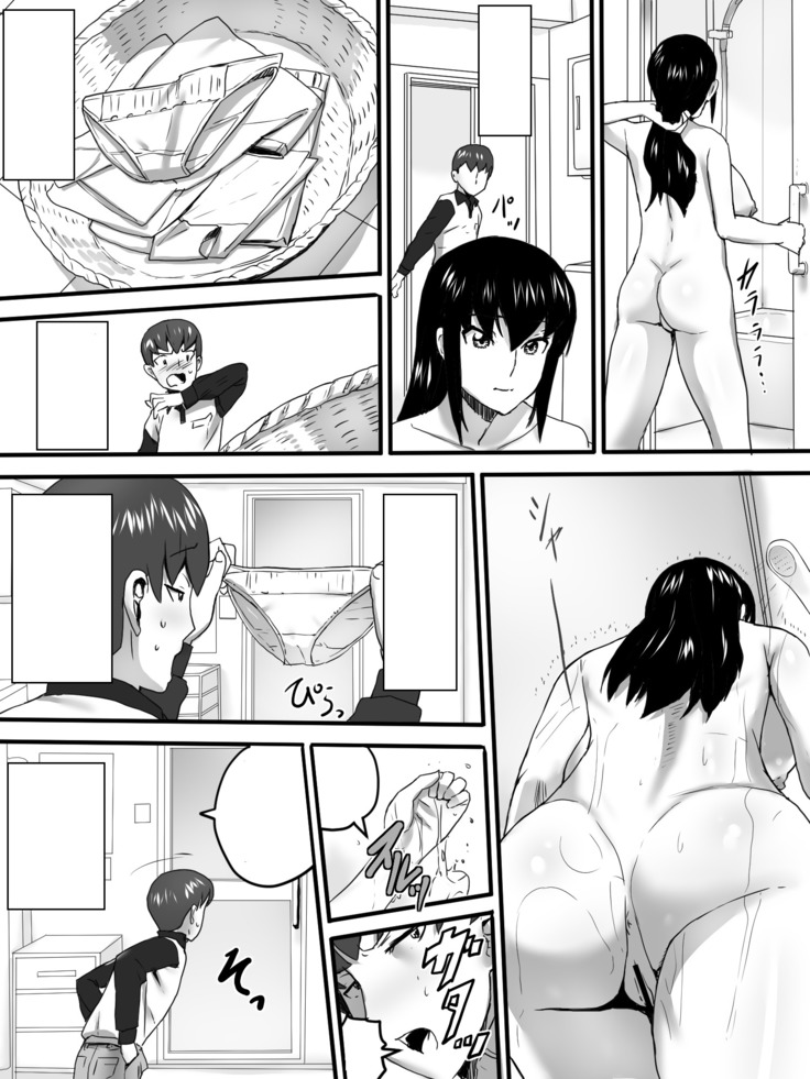 Sansou no Okami-san