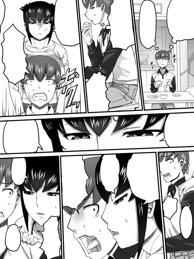 Sansou no Okami-san