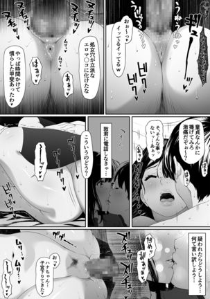 Konnichiwa Leotard - Page 28
