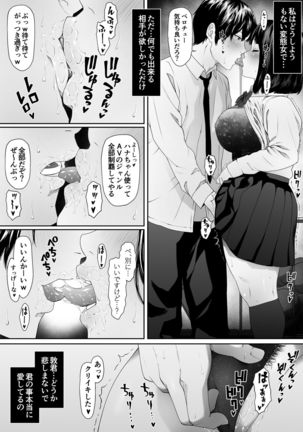 Konnichiwa Leotard Page #38