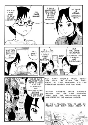 Assistant Denki Keika C1 Page #10