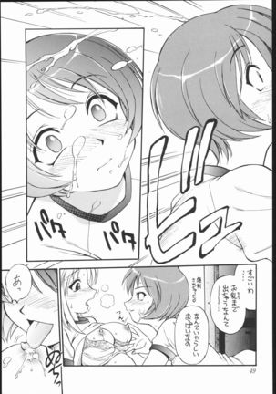 amakudari - Page 48