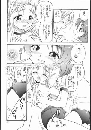 amakudari Page #45