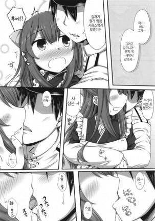 Image 5387329