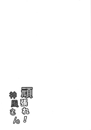 Image 5387335