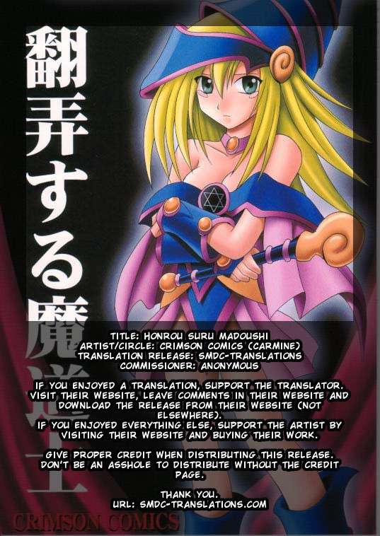Honrou suru Madoushi