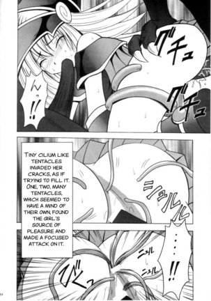 Honrou suru Madoushi Page #32