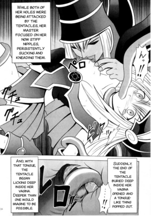 Honrou suru Madoushi Page #22