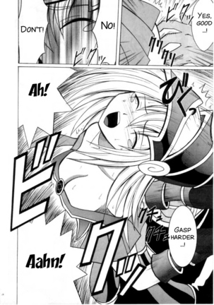 Honrou suru Madoushi Page #16
