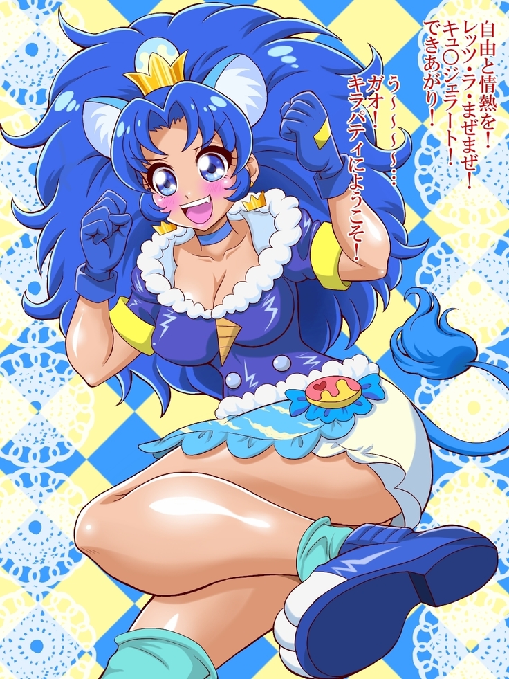 Pretty Gear! Kirakira a la mode