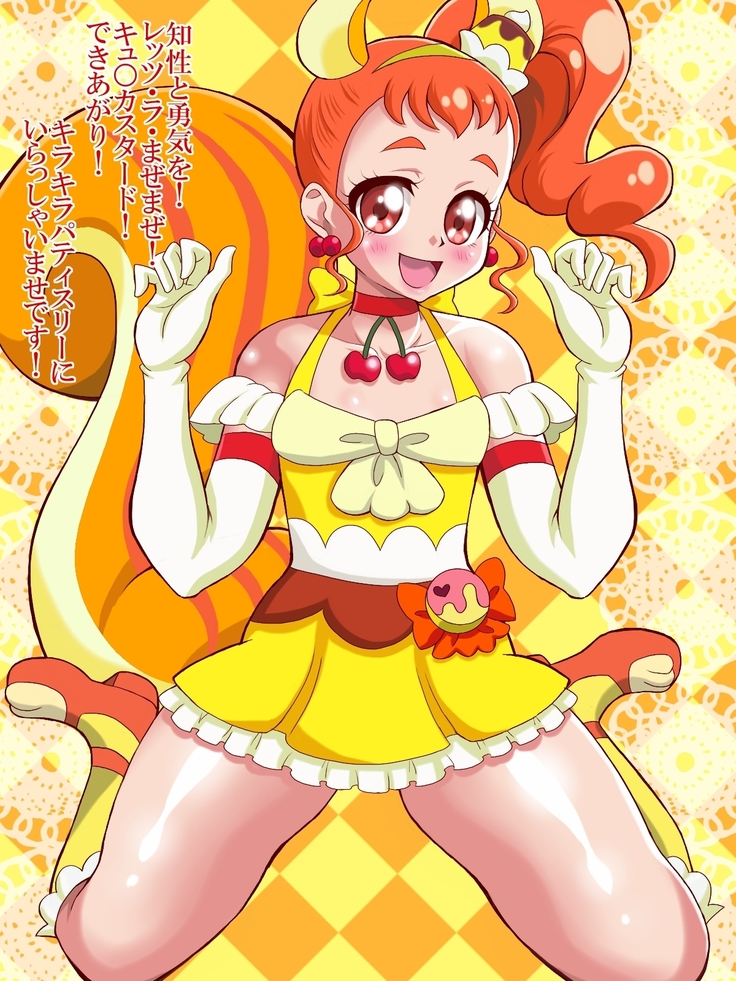 Pretty Gear! Kirakira a la mode