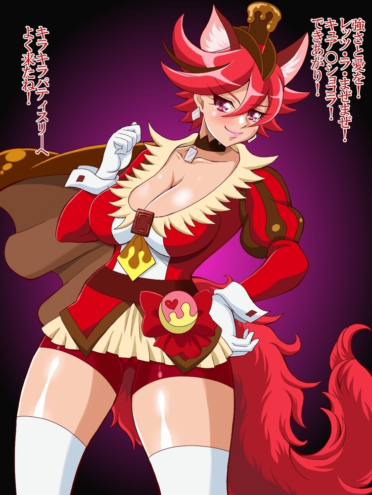 Pretty Gear! Kirakira a la mode